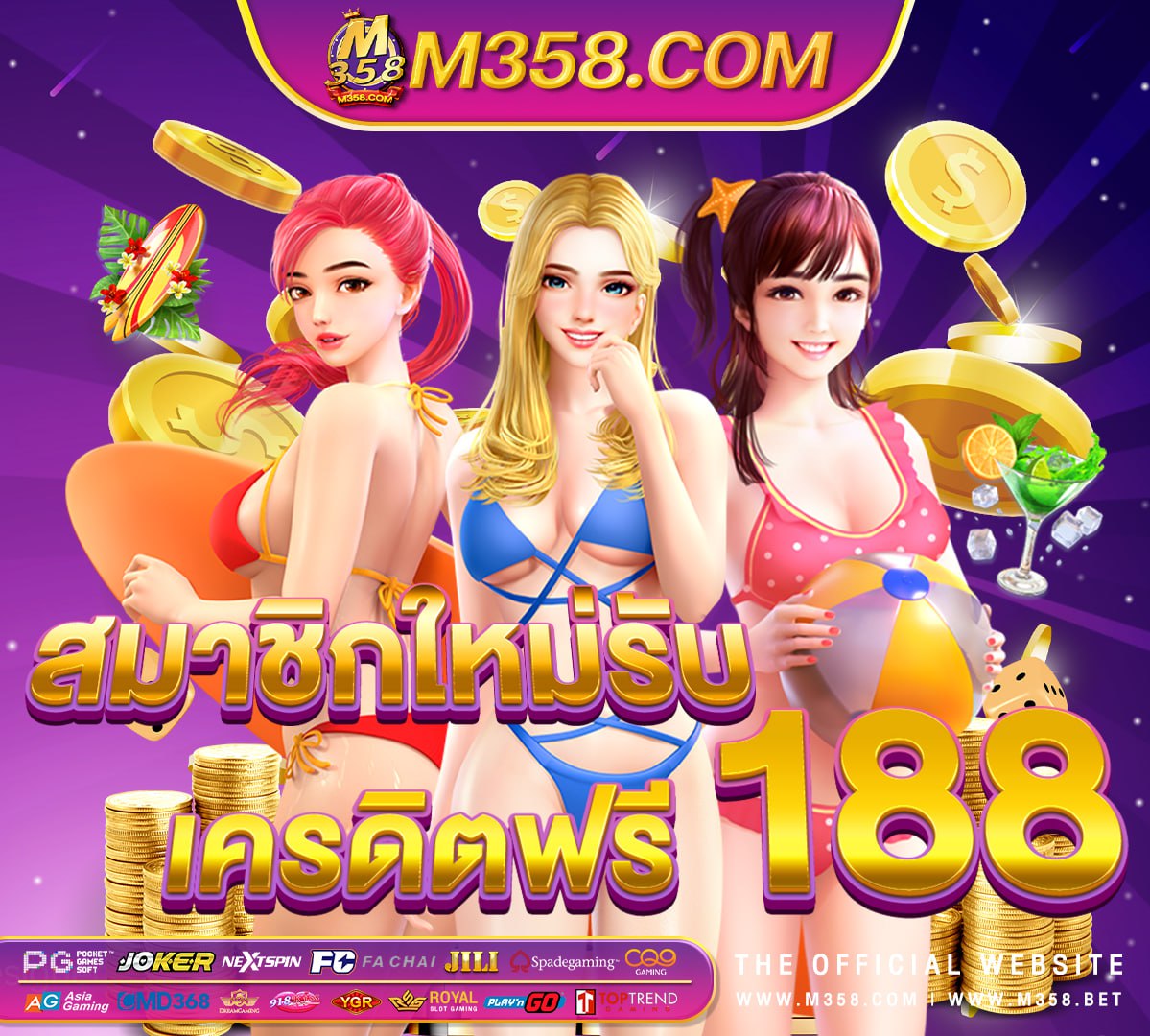 เครดิตฟรีโจ๊กเกอร์ไม่ตองฝาก